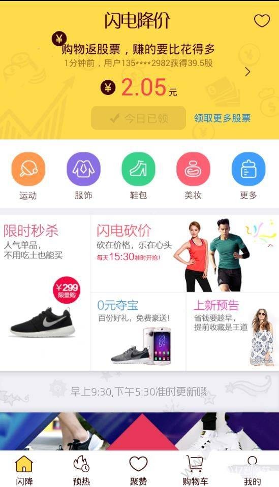 国常会最新部署 大力支持居民增收！促进“人工智能+消费”等