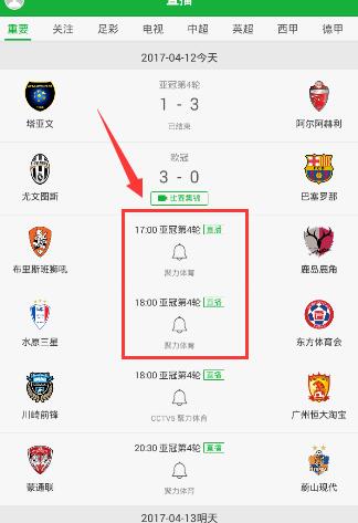 新城控股，再现丑闻！