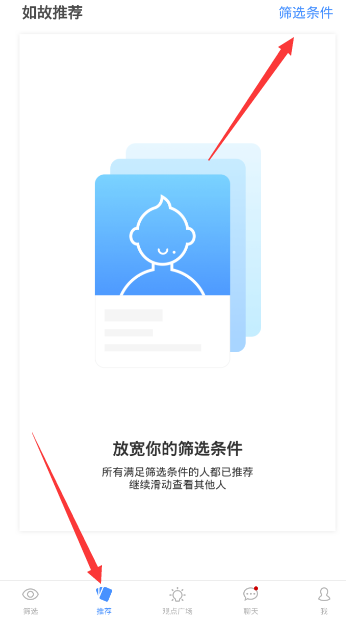 毛不易巡演二十城官宣