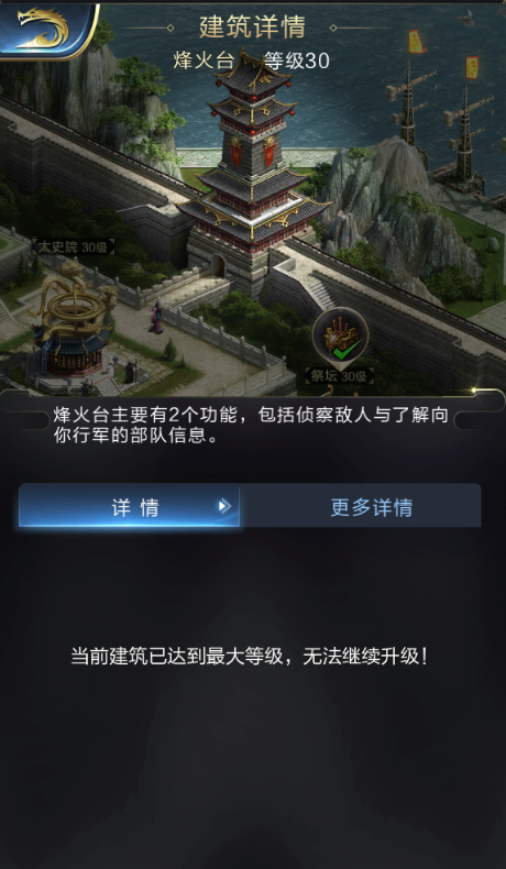 杨鸣采访