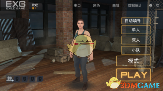 演员蒋依依姐姐被曝走后门进协和