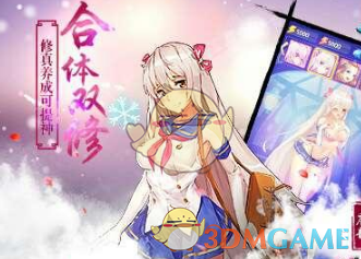 罗斯 感受到了广州球迷的爱