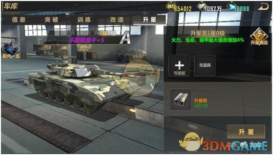 解锁夏日街头穿搭新思路