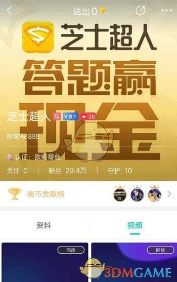 杨紫雾粉无袖裙