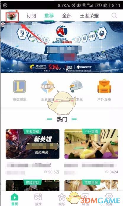 杨瀚森的 NBA 选秀预计会在第几顺位被选中？
