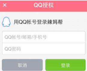 “网上很火，可你却不懂的梗”