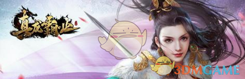 中国科学家用弹弓破解世界难题