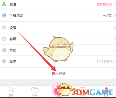 科技股“猛刹车”！公募最新解读来了
