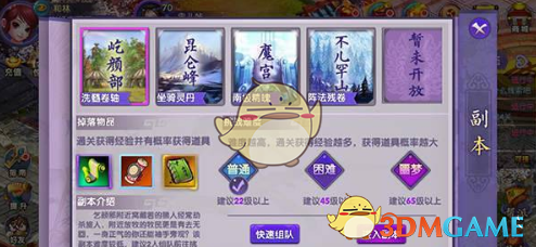 诸葛亮北伐是「明知不可为而为之」吗？
