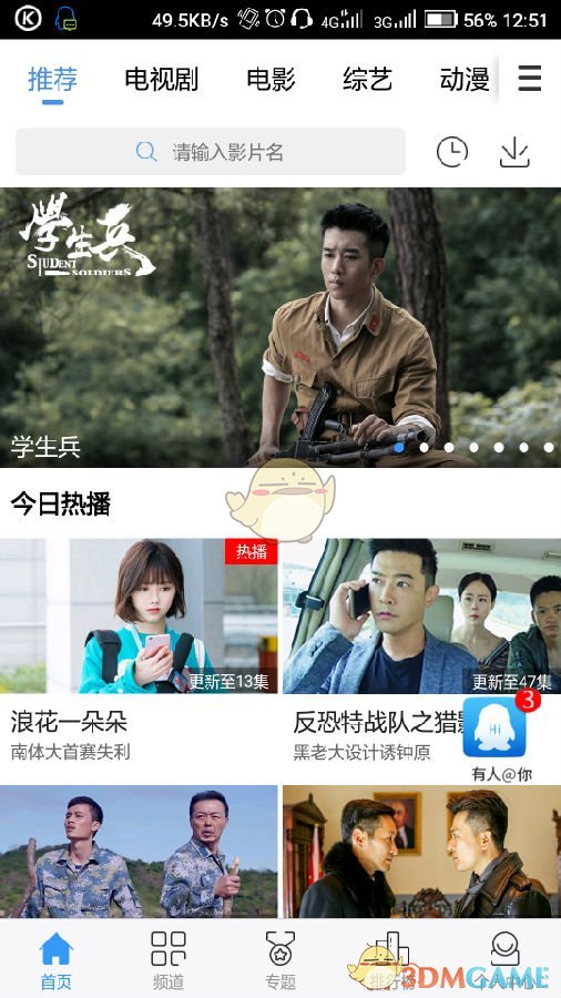特朗普支持率为80年历任总统最低