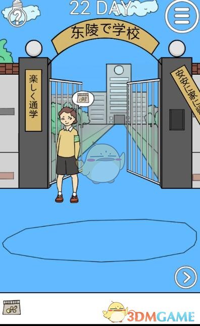 店主接到近 8 吨毛肚订单直接报警，该笔「货款」实际为他人被骗资金，遇到大额转账要警惕哪些问题？