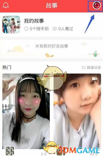 如何评价《王者荣耀》新英雄「空空儿」？