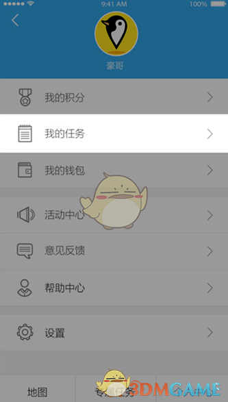 阿隆索主场告别勒沃库森