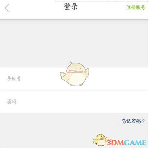 游客脚踹卧倒骆驼 园区回应