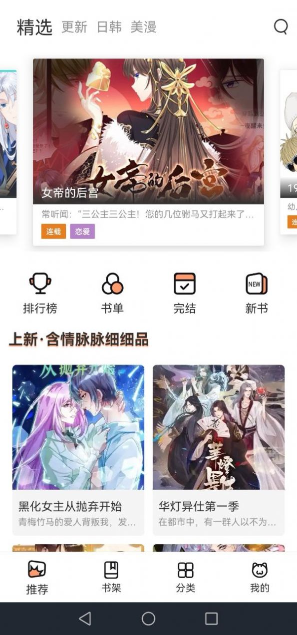 要不是大s猝然离世，深情喊话