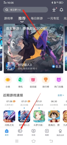 阳江技师学院技能培训及等级认定招生公告