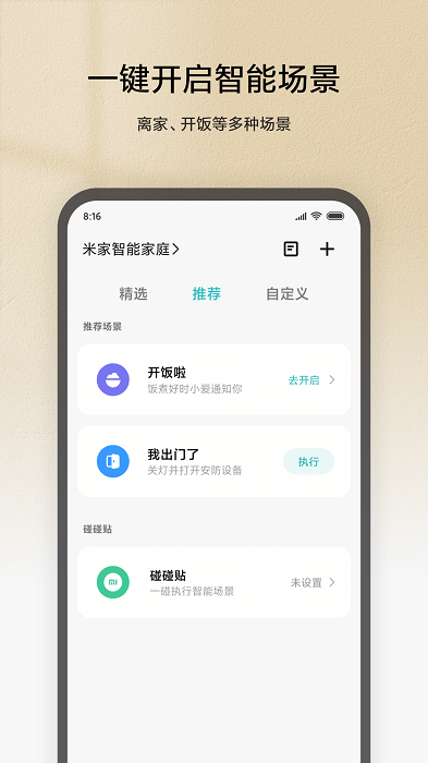 7句话读懂中俄关系