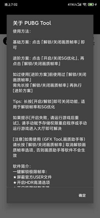 19岁毛伟杰轰入中超处子球