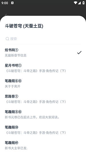 南昌一女子搭降落伞空降桥面