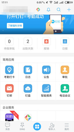 请和黑色系穿搭锁死