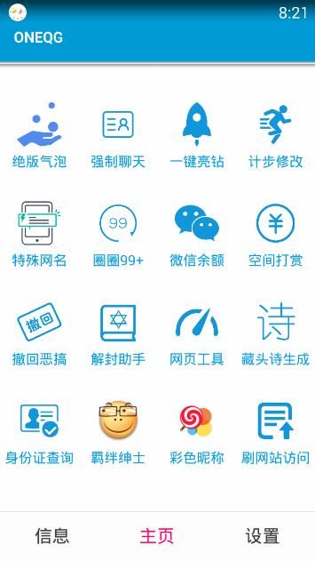 一声妈妈是最温暖的魔法