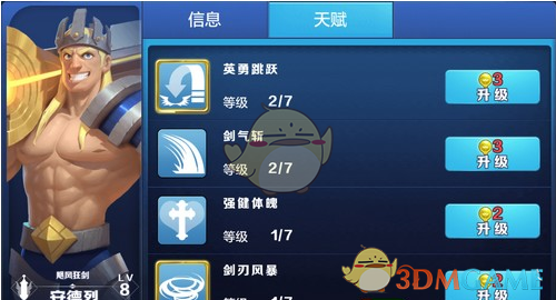 毕业总是会有遗憾的