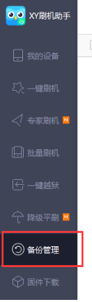 等到了张元英转圈教程