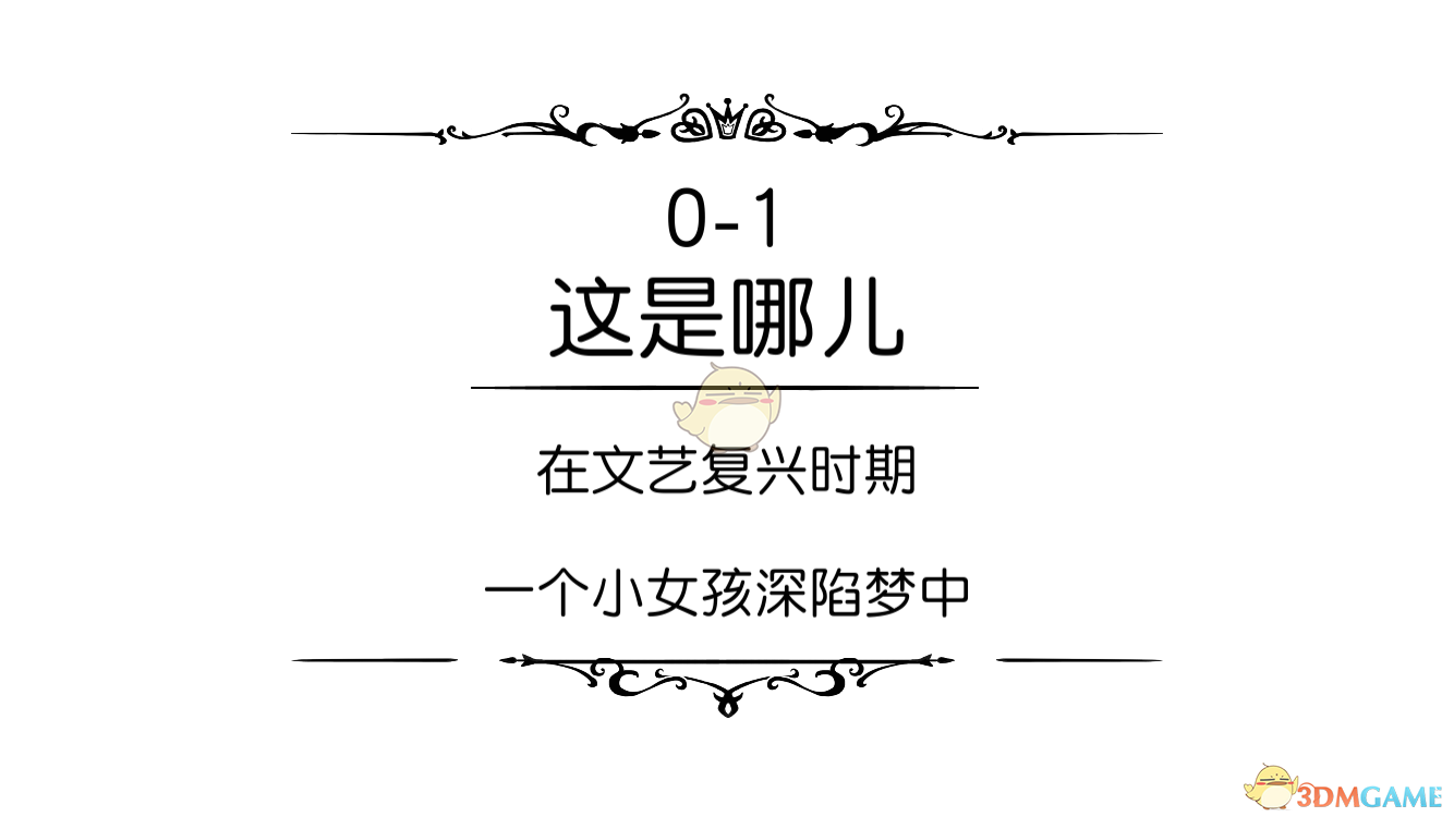 应采儿说Jasper是脏儿子