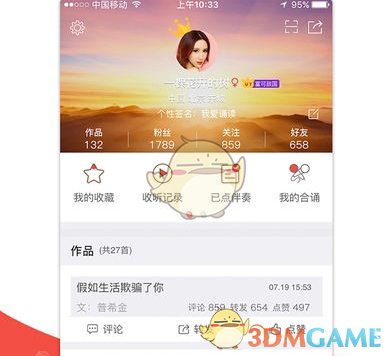 淘宝上买顾家发海马宛