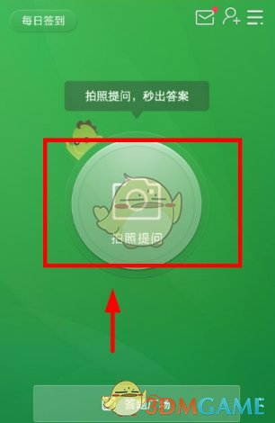 美联邦雇员被要求“交周报” 否则视为辞职