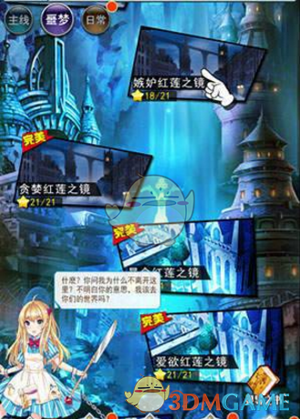 要督促落实全面从严治党责任