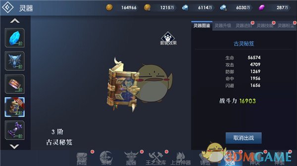 特朗普回应以色列遭袭