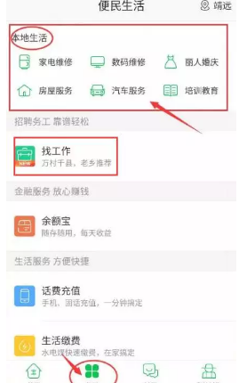 宇宙行”大手笔分红1092亿元