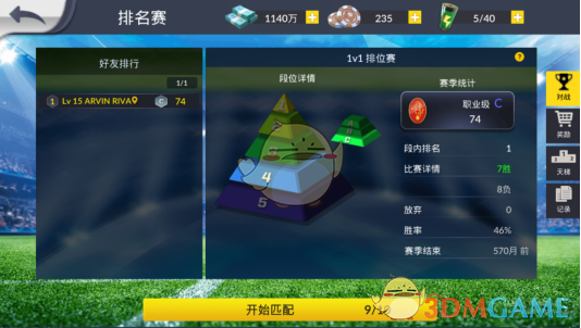 CTTA 确定多哈世乒赛樊振东获得参赛名额，接下来应该怎么做？