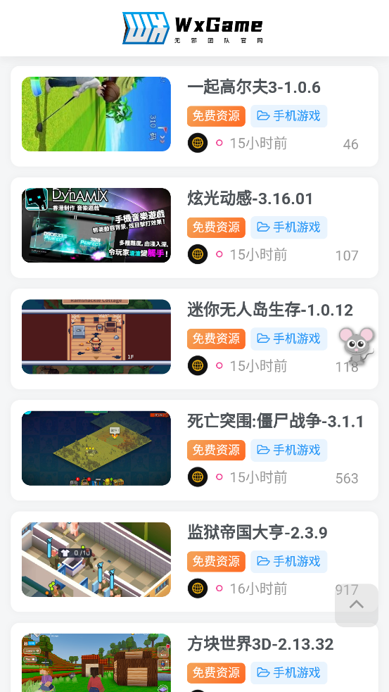 腾讯芒果要打起来了