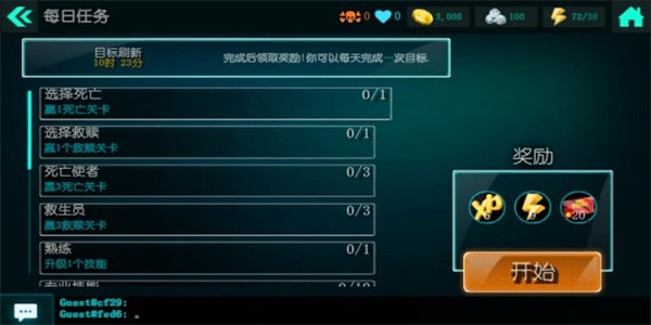 无人机传回伊总统直升机事故地画面