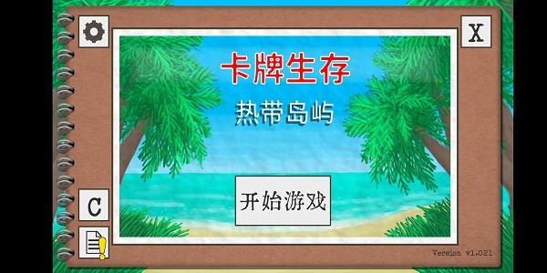 这首南风北巷破碎感拉满