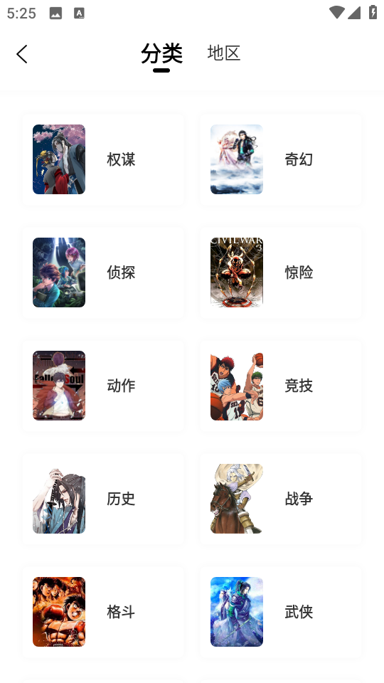 仙台有树预约）