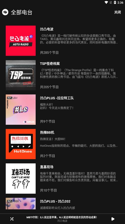 费翔的美色，和两次消失