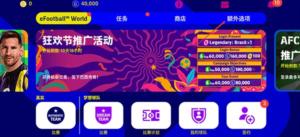 赵露思陈伟霆 许你耀眼